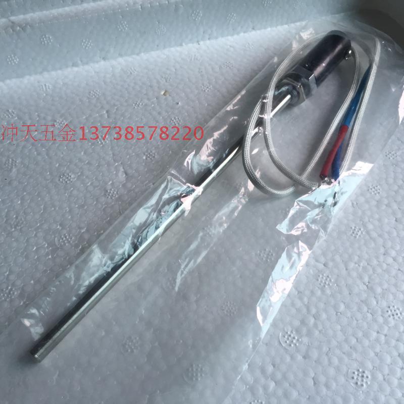 余姚精工仪表厂 K型热电偶 20CM管1.5m 线 感温探头/温度传感器