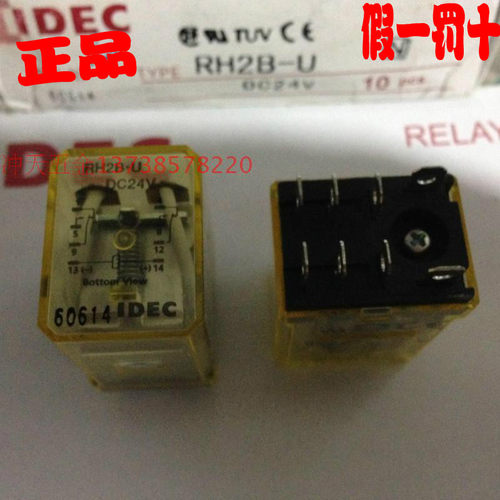 原装IDEC和泉62P小型电磁继电器 RH2B-U/DC24V  八脚宽脚10A