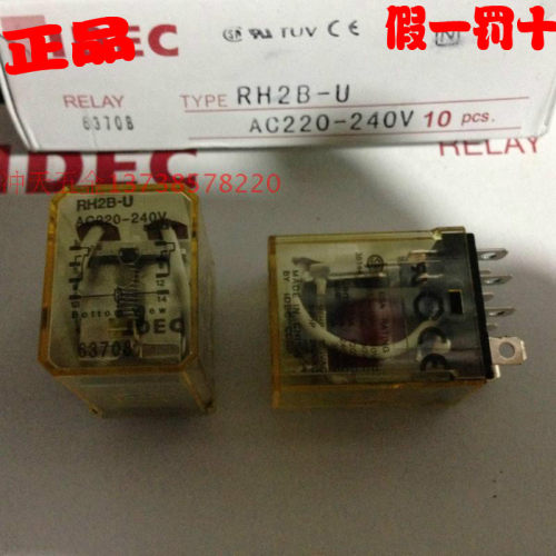 正宗原装IDEC和泉62P小型电磁继电器 RH2B-U AC220V  八脚宽脚10A