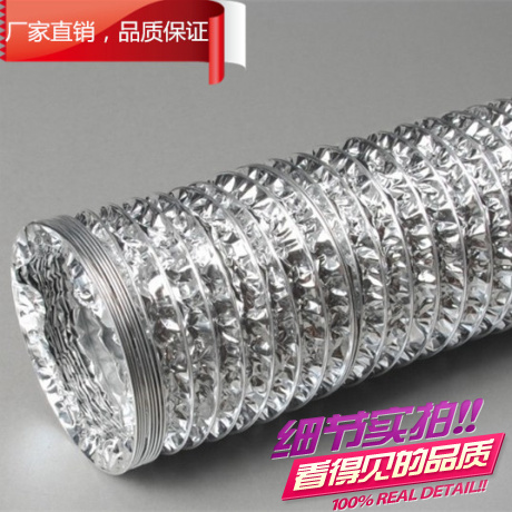 铝箔伸缩软管 换气扇排气扇排风管 抽油烟机排烟管 浴霸通风管