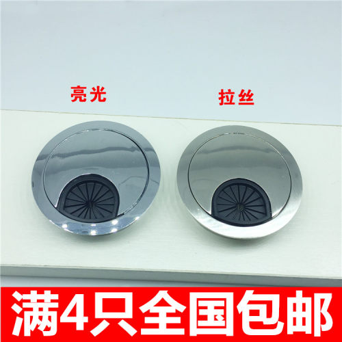 高档合金电脑桌面穿线盒合金线盒 线孔盖穿线孔圆形 开孔50--60MM