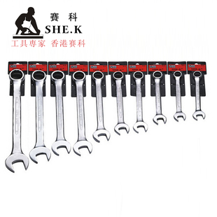 开口梅花扳手 赛科SHE.K 镜抛两用扳手 32MM 汽修工具