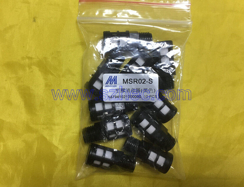 台湾金器 塑料消音器 MSR02-S .