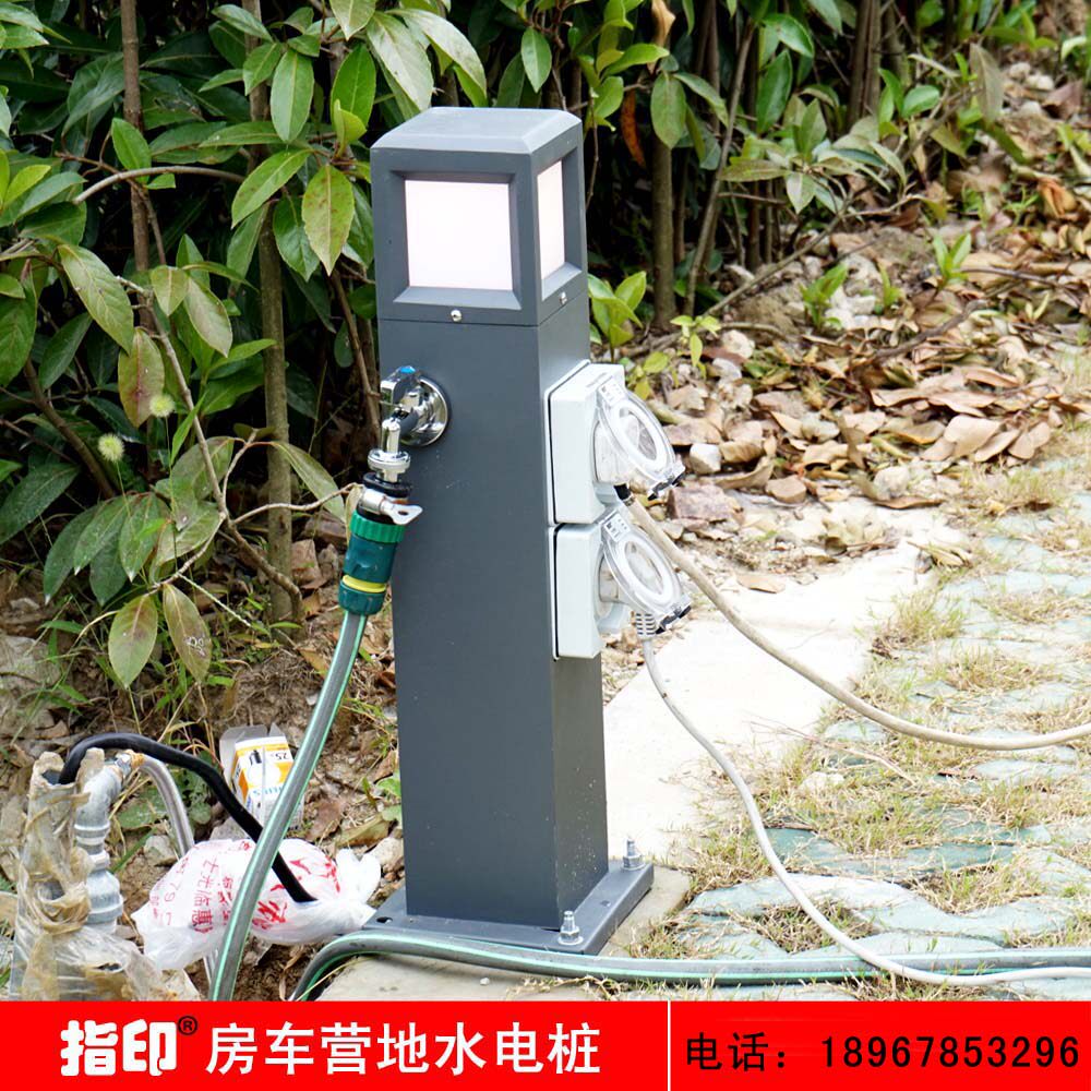 指印水电桩户外房车营地游艇码头供电箱电源插座柱汽车充电柱防水