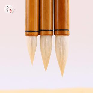 鹏誉轩【檾麻羊毫】光锋纯羊毫小楷毛笔套装染色笔隶书颜体山水画