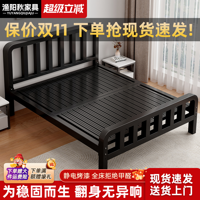 铁艺床双人床家用1米8加粗加厚铁床不锈钢单人床架铁架床出租房用