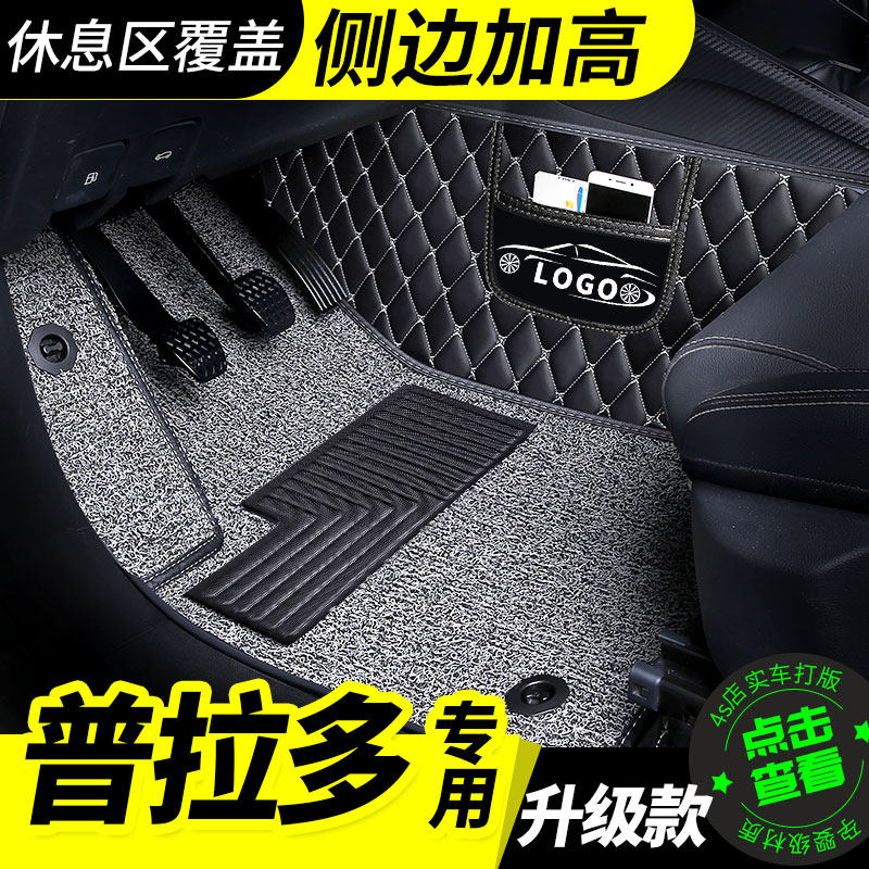适用于普拉多脚垫全包围霸道专用7座汽D车18款19新2700大4000