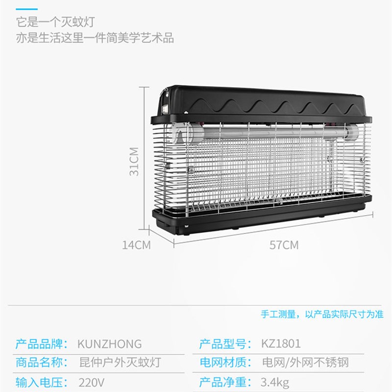 昆仲吊挂式灭蚊灯户外防水庭院花园灭虫灯驱蚊灯室外灭蚊器手提