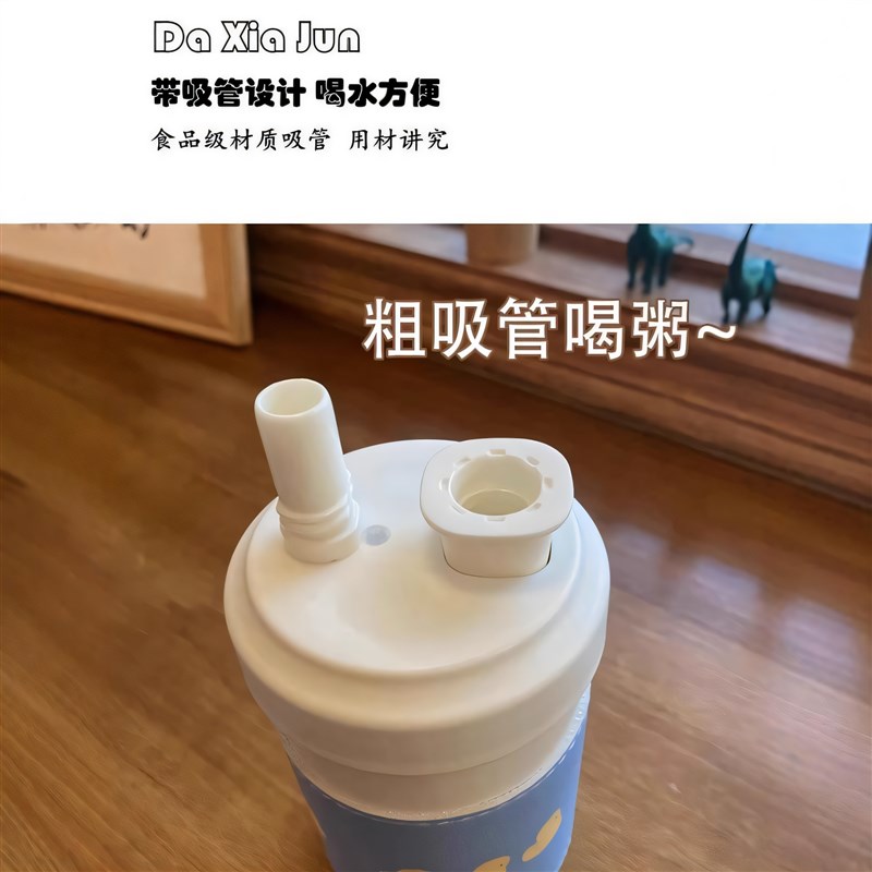 早餐粗吸管喝粥杯子保温吸珍珠奶茶豆浆家用便携外带式稀饭神器