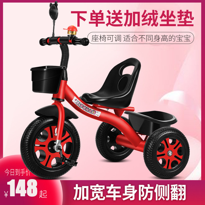 星孩儿童三轮车1-3-2-6岁大号宝宝婴儿手推脚S踏自行车幼儿园童车