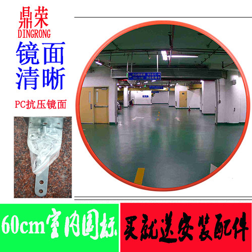 高清室内装饰室外交通广角镜凸面镜道路转弯镜反光镜墙Z角镜防盗