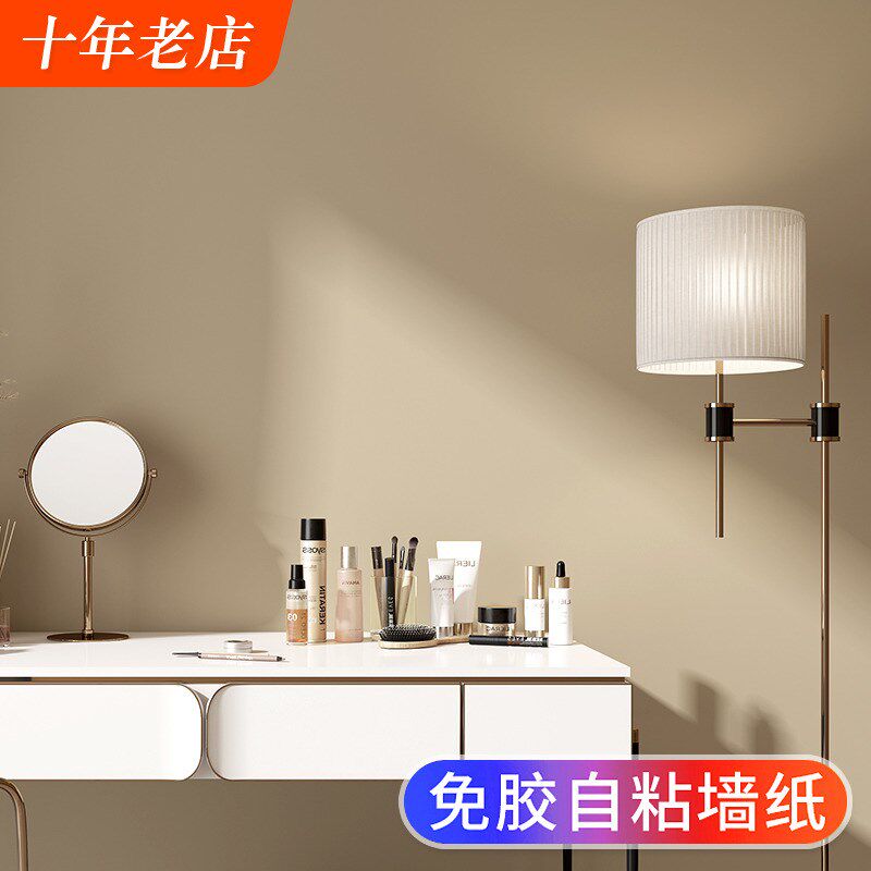 2025新款奶g油风奶咖墙纸 自粘式客厅卧室用简约现代风格铝箔背胶
