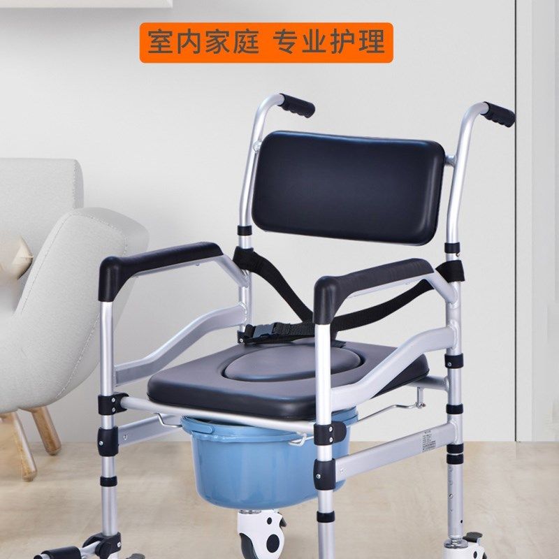 老年人带轮坐便椅家用移动老人洗澡椅子残疾人沐浴椅坐便器