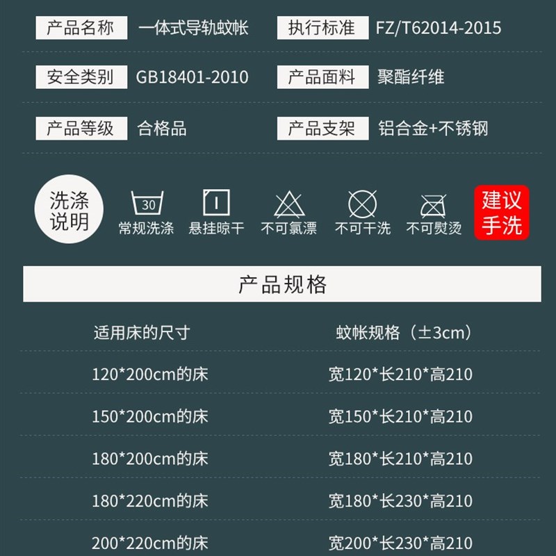 现货欧式u型导轨道蚊帐1.8m床家用2米双层公主风加密加厚落地