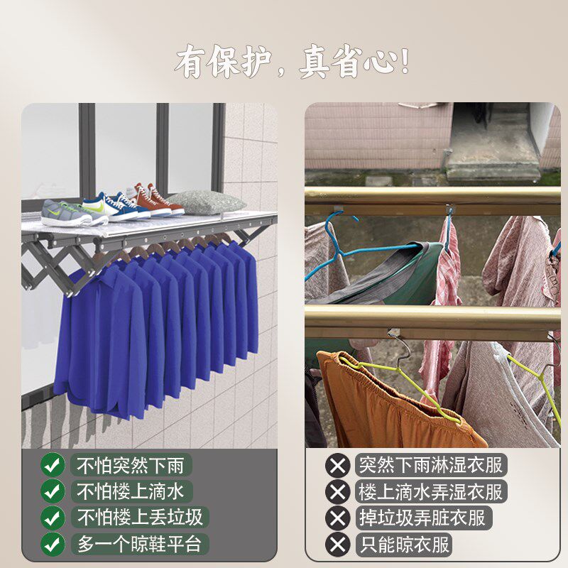 阳台伸缩遮雨晾衣架家用室外遮雨棚外置窗边户外折叠晾晒被子衣杆