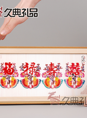 皮影装饰画陕西皮影西安纪念品出国礼品皮影工艺品出国礼品送老外