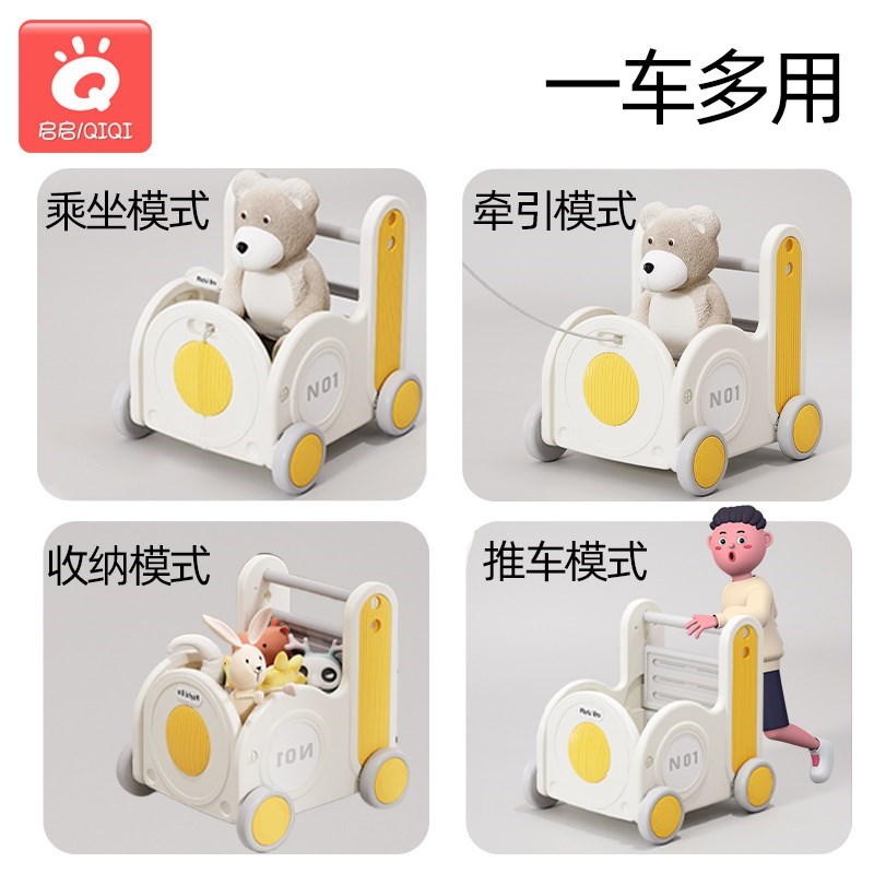 儿童学步车手推车学走路宝宝扶站神器玩具L推推乐助步车婴儿拉拉