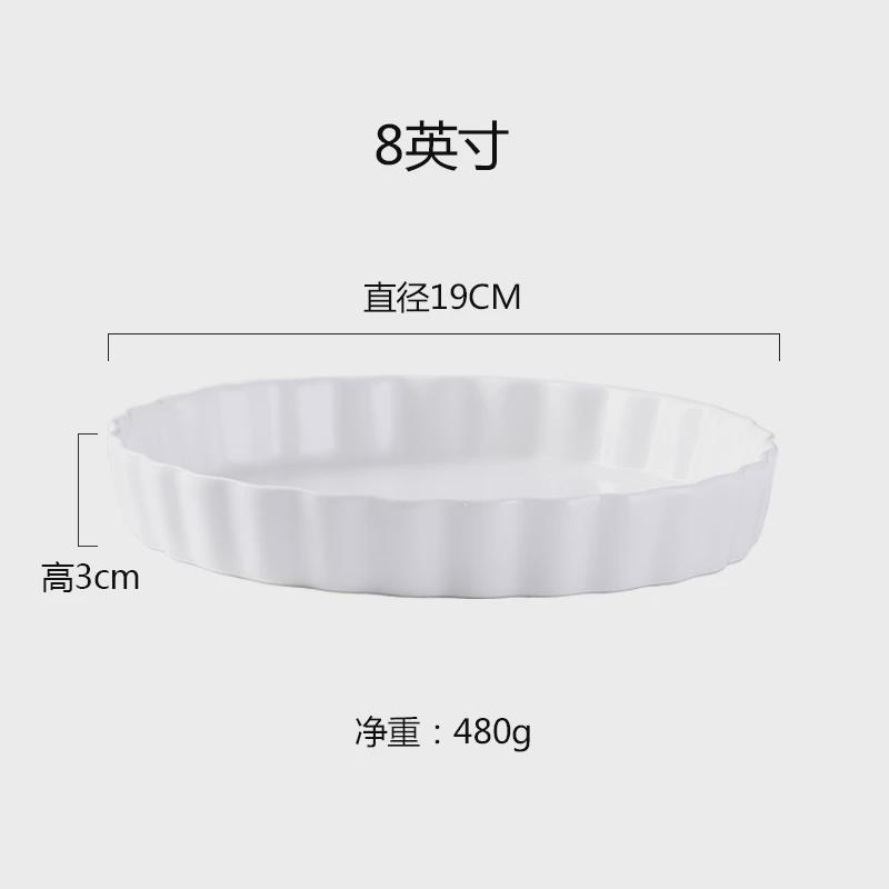 盘烤盘陶瓷家用烤箱微波炉披萨烘焙蛋糕模具耐高温芝士焗新款