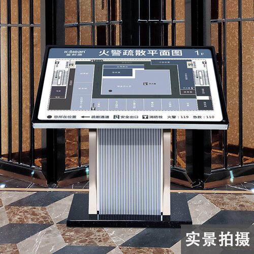 落地式楼层总平图商场立式导视牌展示台索引牌酒店大堂指示牌定制