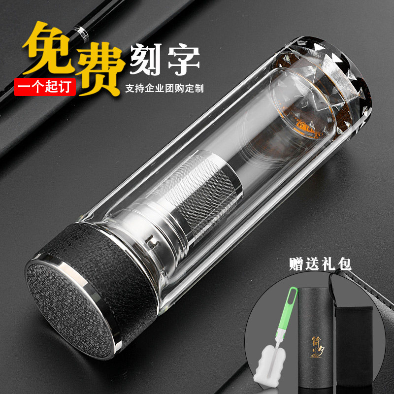 水晶玻璃杯透明双层泡茶杯子男车载高档商务水杯定制T刻字印字log