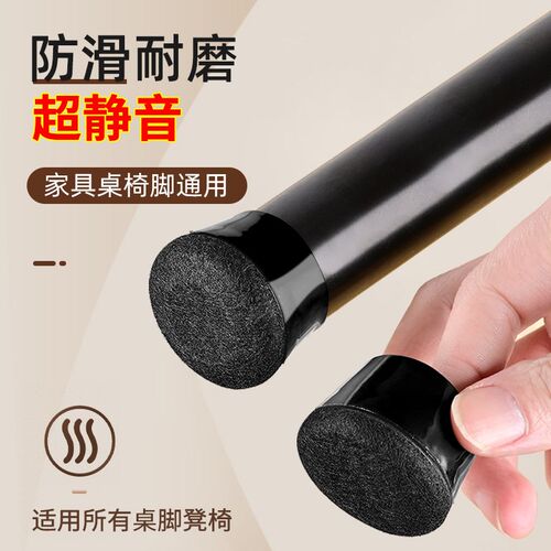 桌椅静音脚垫加厚耐磨餐r桌脚套桌脚保护套桌腿凳脚硅胶套椅子脚