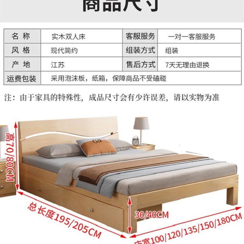 实木床架1.5双人床1.8松木单人床成人原木现代简约儿童床1.2米