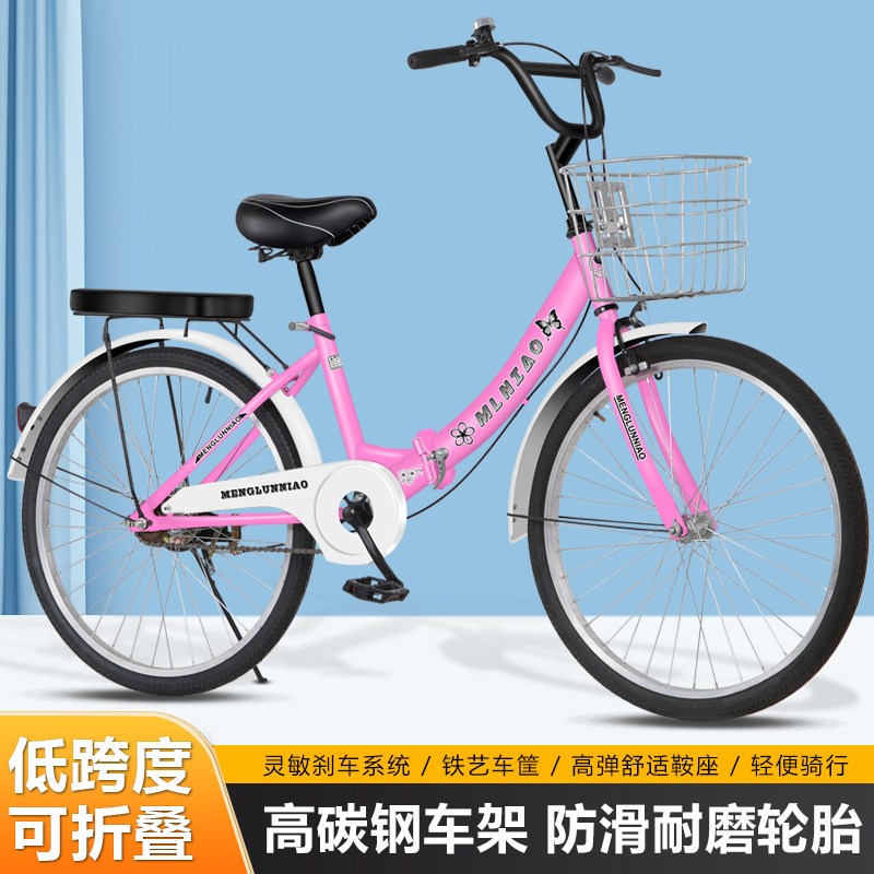 新款儿童自行车20/22/24寸免安装成人男女学P生青少年折叠轻便单