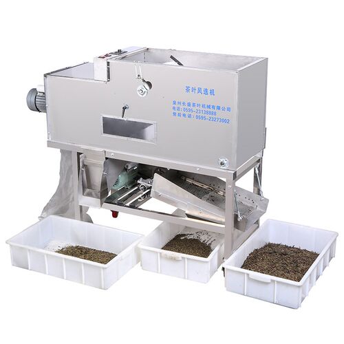 长盛茶叶分选风选筛选机杂粮谷子塑料红茶绿O茶末振动分离分级机