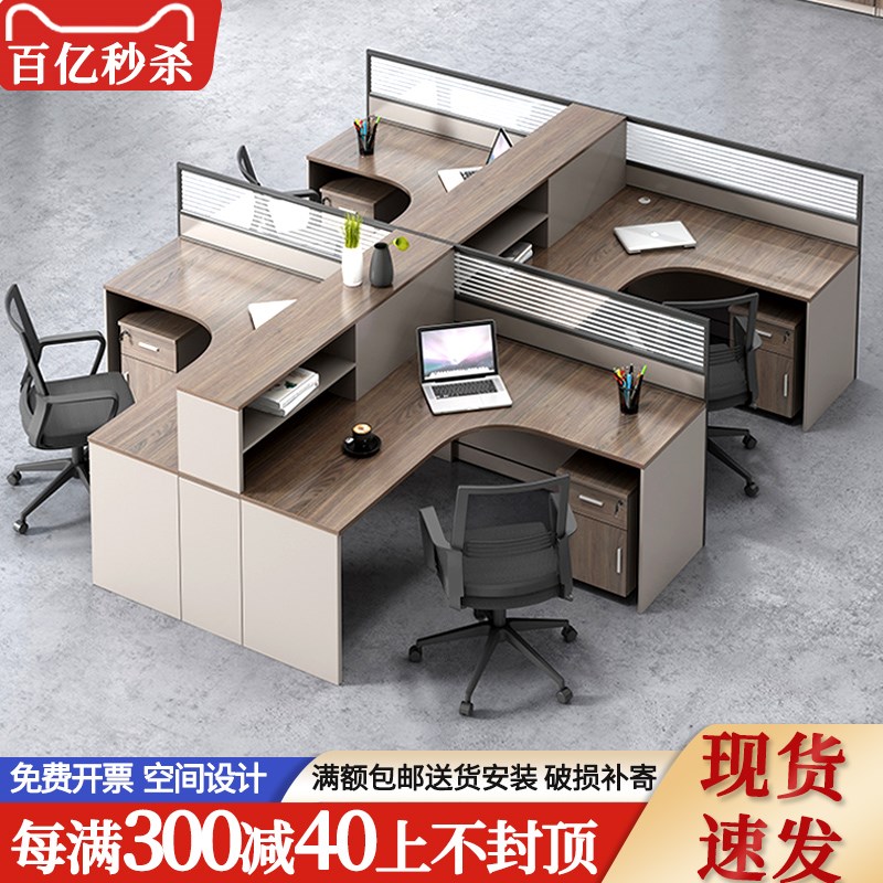 新疆西藏包邮职员办公p桌办公室员工桌十字型双4四6人工位卡座财
