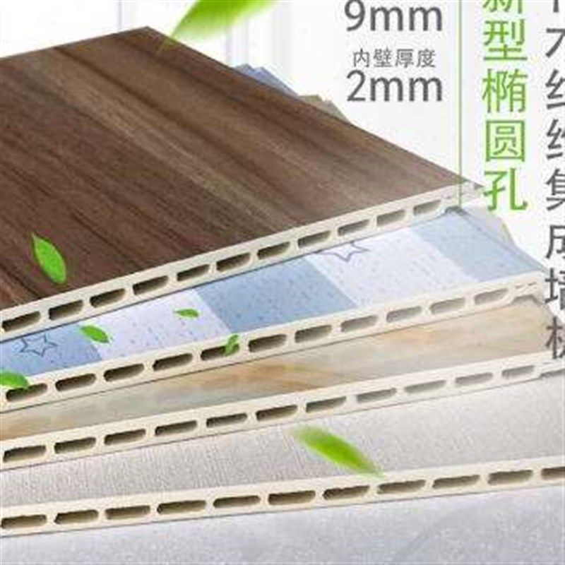 新款新品塑料扣板吊顶竹木纤维集成墙板快装扣板护墙板pvc吊顶板