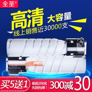 全圣适用柯尼卡美能达195碳粉bizhub185e 2r06 226 246 266 306 2