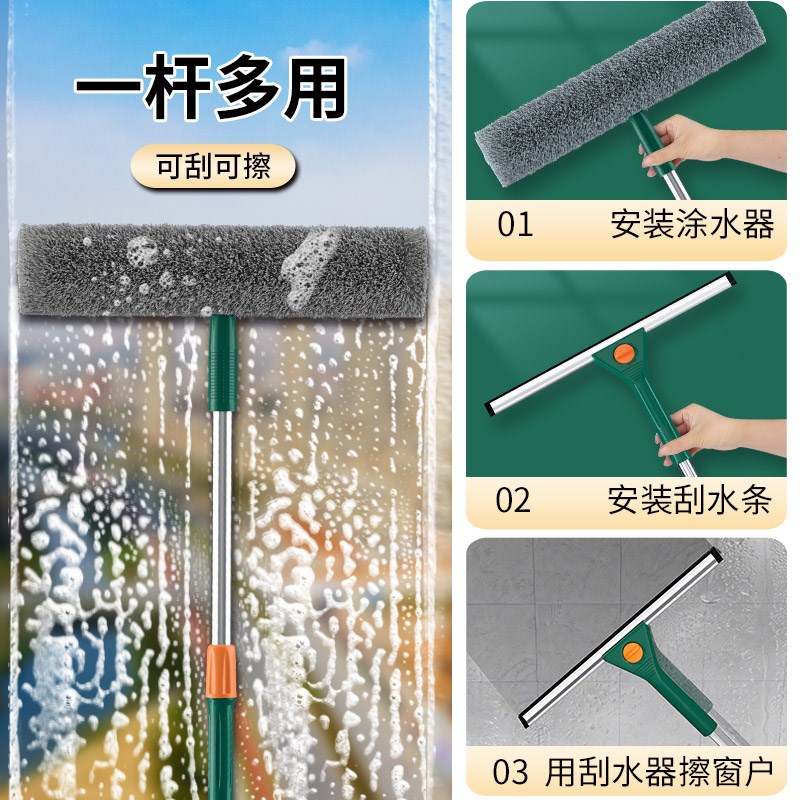 擦玻璃神器家用双面擦刮水器高层窗户保洁清洁工具套装刮水板