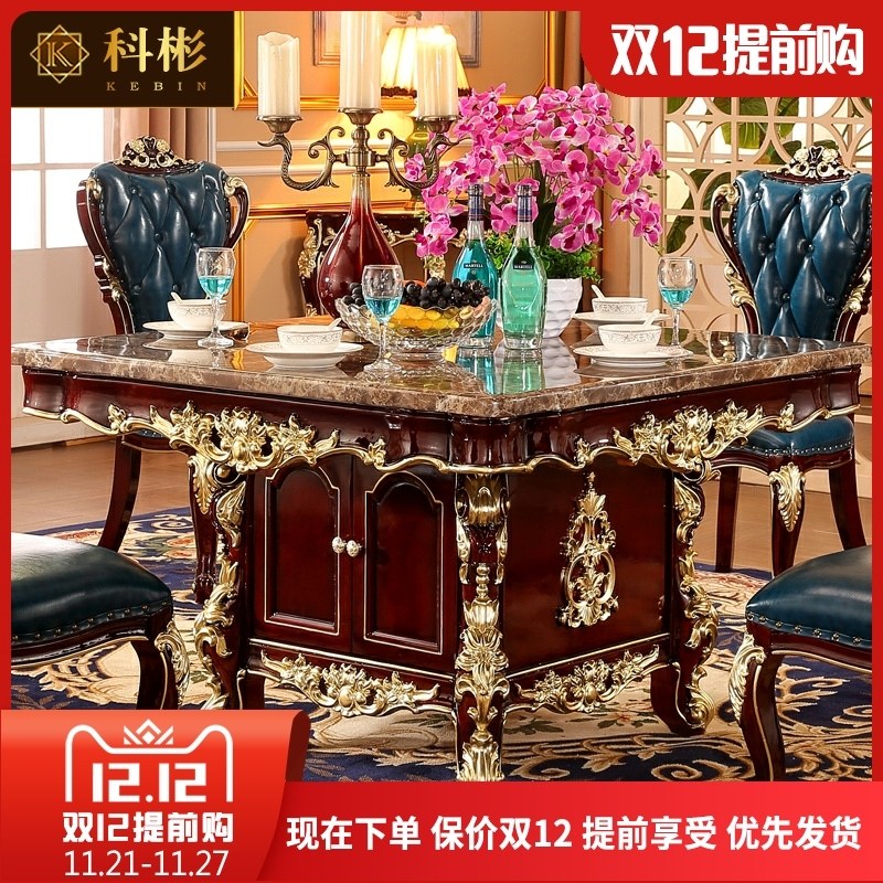 欧式大理石方桌 l美式别墅饭厅实木雕花烤漆方形带抽屉储物餐桌椅