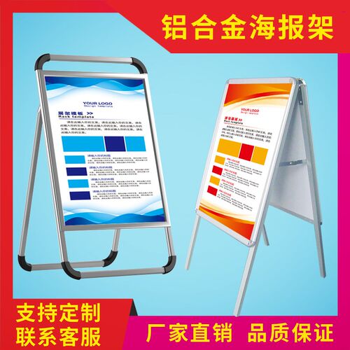 手提海报架展g示牌铝合金kt板展架立式落地式折叠宣传招聘广告牌