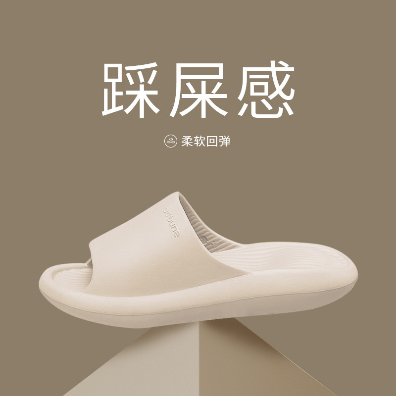EVA防臭凉拖鞋男夏季女踩屎感厚底室内家用L浴室洗澡防滑大码4647