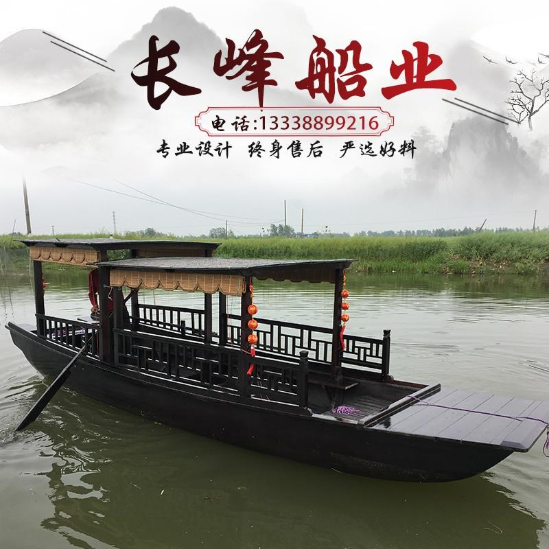 木船乌篷单双蓬电动彷古手划u旅游观光水上餐饮画舫风景区游船玻