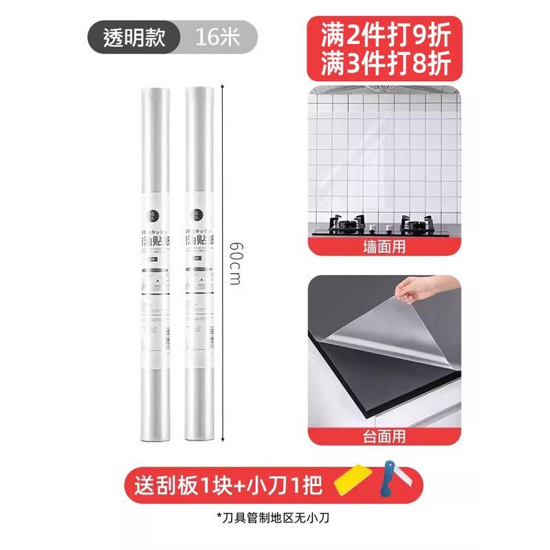 橱柜垫纸防水膜防潮垫锡纸贴纸厨房衣柜抽屉防油柜子厨柜自粘新款