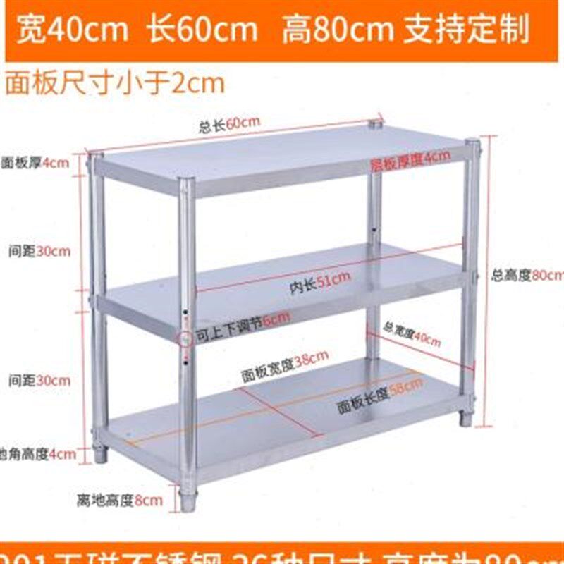 新款不锈钢2厨房置物钢架落地3层放锅架三层微波炉4收纳架储物家