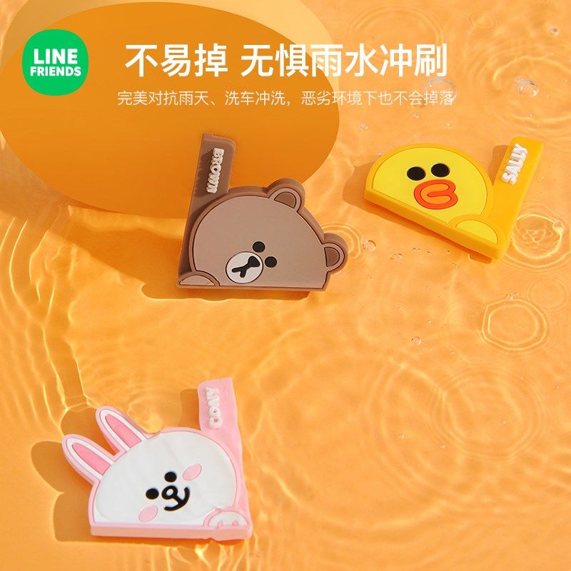 现货速发可爱汽车车门防撞贴车贴防撞胶条车用门边保护条防刮蹭贴