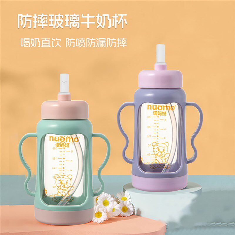 儿童牛奶杯1一2 3岁以上防y摔玻璃奶瓶直饮喝水杯宝宝喝奶杯吸管
