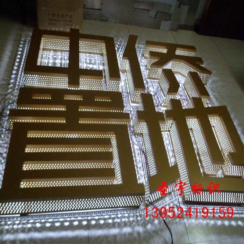 新款定制精品不锈钢侧面冲孔发光字外露灯珠点阵字户外门头招牌字