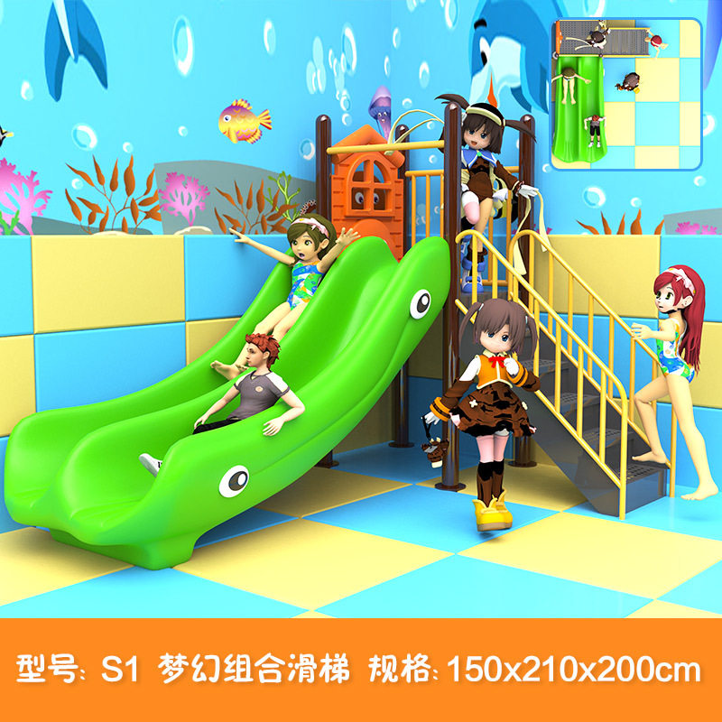 幼儿园滑梯小型室外儿童游乐设备塑料滑滑梯室内家用大型户外玩具