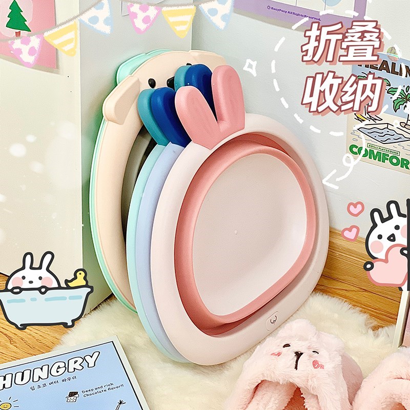 卡通可折叠盆学生宿舍家用洗内衣裤可爱小号洗脸盆少女便携式塑料