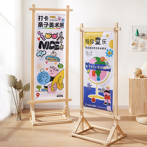 木架展示架立式j落地式实木屏广告牌木框展架海报活动木头架子