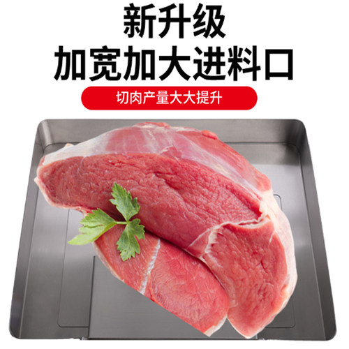 切肉机商用全自动多功能大功率大型电动切菜机鲜肉切片切丝切条机