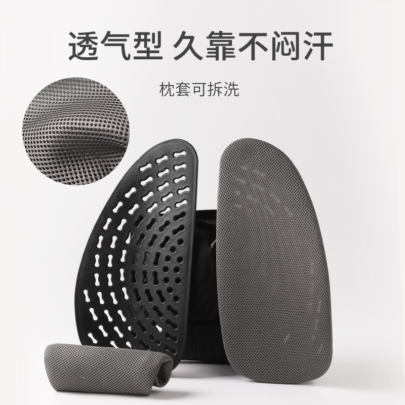 护腰久坐神器靠背护腰垫办公室椅子靠垫办公椅靠枕靠腰垫座椅腰靠