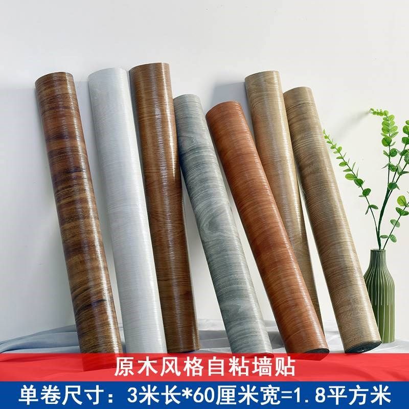 新款墙纸自粘墙贴厨房客厅卫生间电视背景防水防油大理石瓷砖木纹