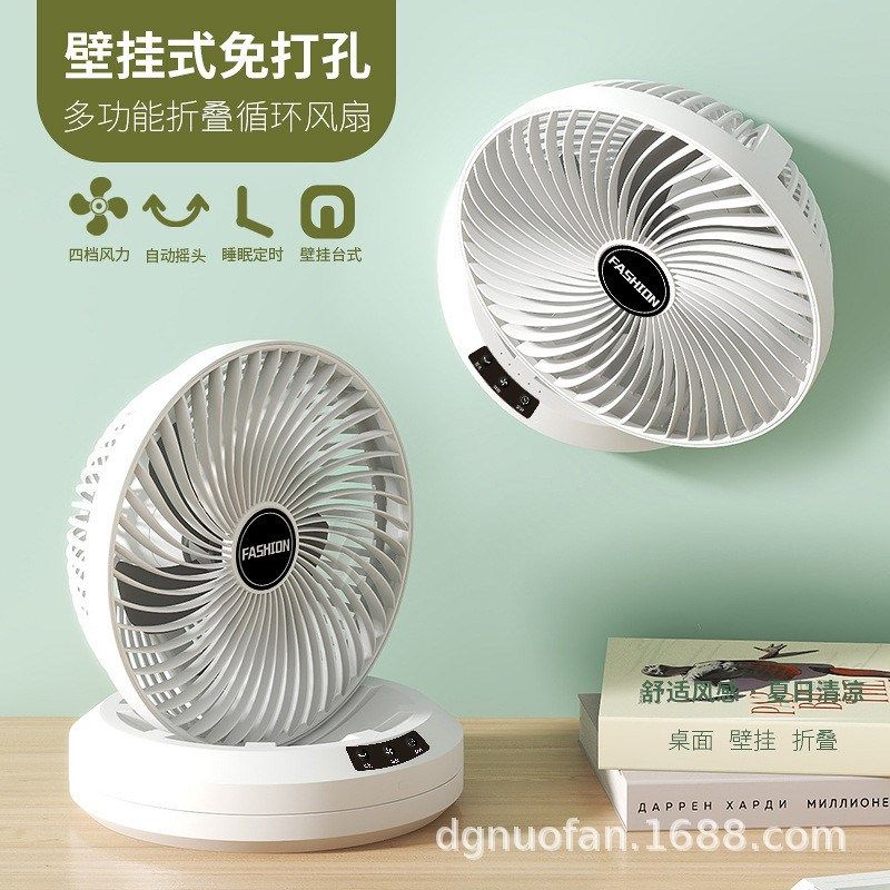 厨房壁扇壁挂式小风扇室内厕所卫生间免打孔家用小型挂墙电风扇冷