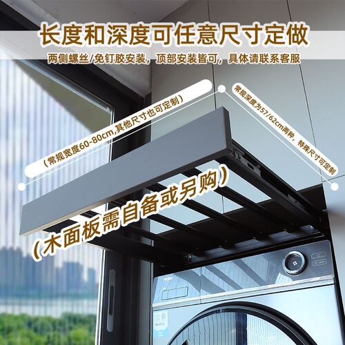 洗衣机隐形晾衣架阳台烘干机隐y藏多功能抽拉裤架伸缩滑轨衣柜内