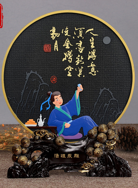 红酒柜餐边柜子白酒架p装饰品摆件饭店前台李白诗酒文化字画工艺